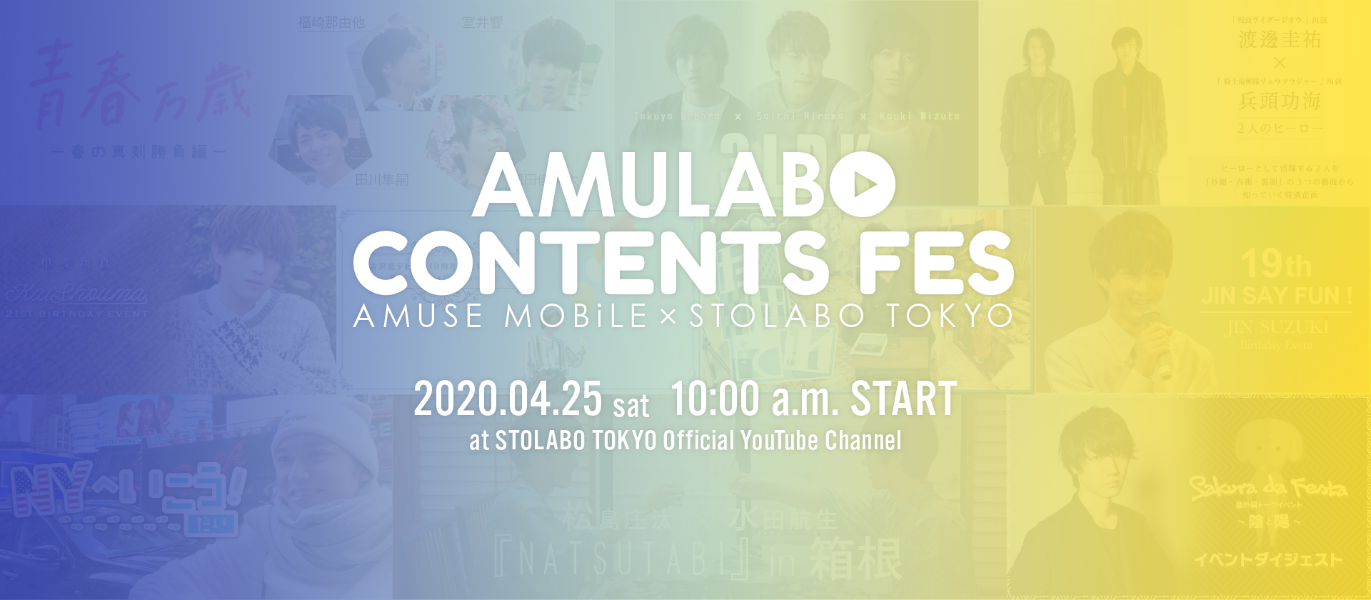 AMULABO CONTENTS FES
