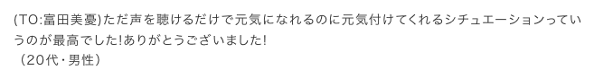感想13