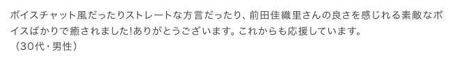 感想15