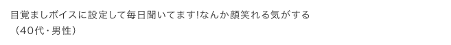 感想16