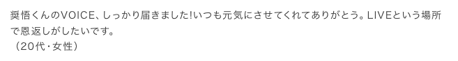 感想17