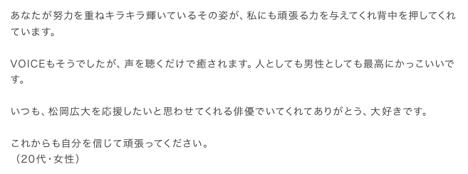 感想18