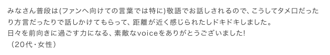 感想19