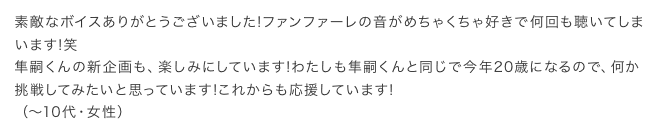 感想21