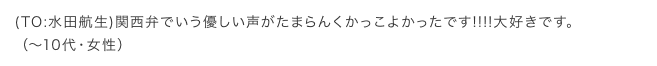 感想22