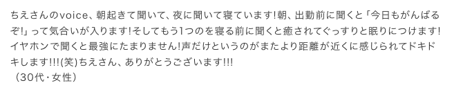 感想24