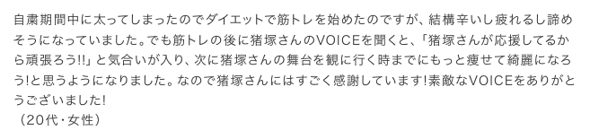 感想26