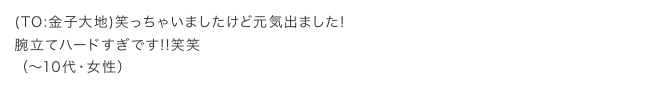 感想27