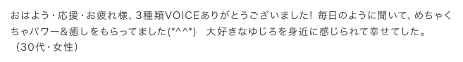 感想29
