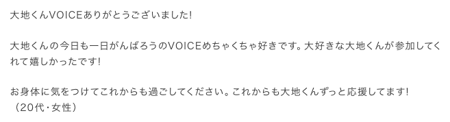 感想30