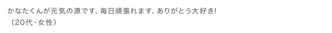 感想32