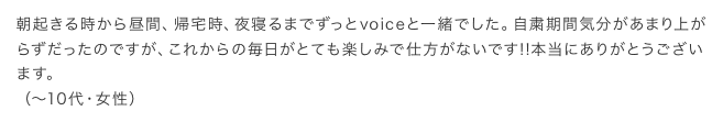 感想36