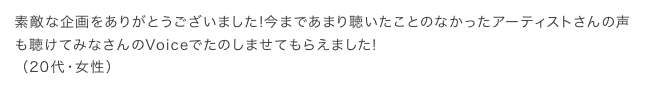 感想37