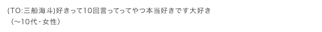 感想38