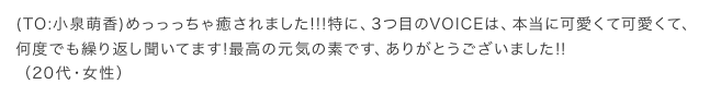 感想4