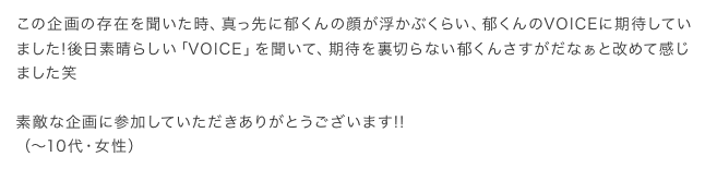 感想41