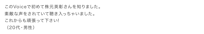 感想42
