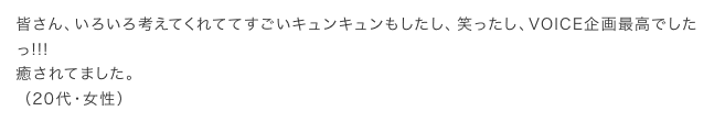 感想44