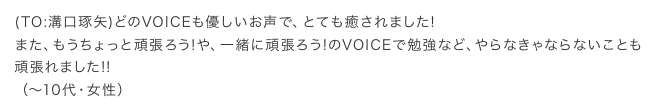 感想5