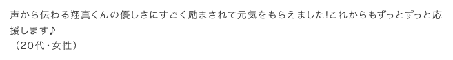 感想7