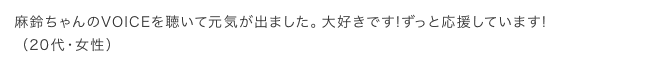 感想9
