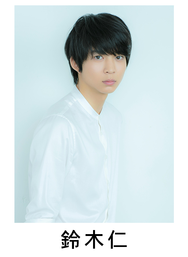 鈴木仁