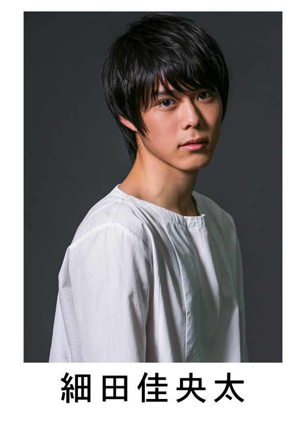 細田佳央太