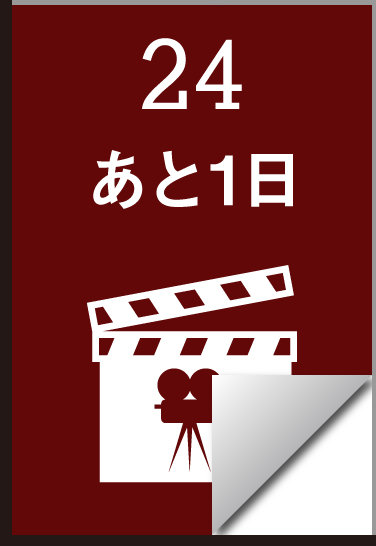 12/24