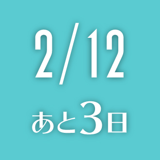 2/12