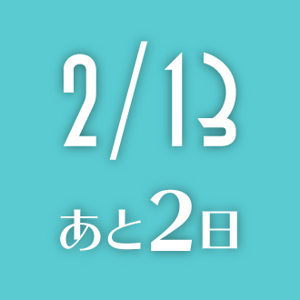 2/13