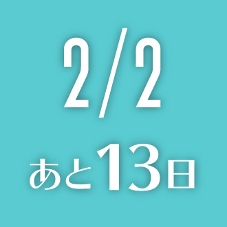 2/2