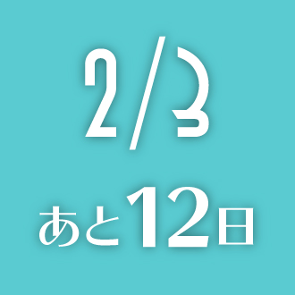 2/3
