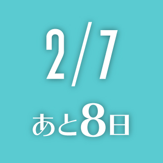 2/7