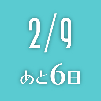 2/9