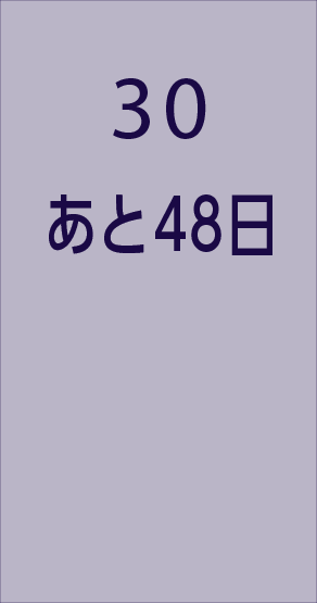 10/30