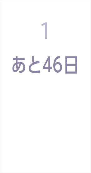 11/01
