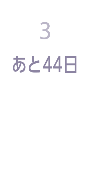 11/03