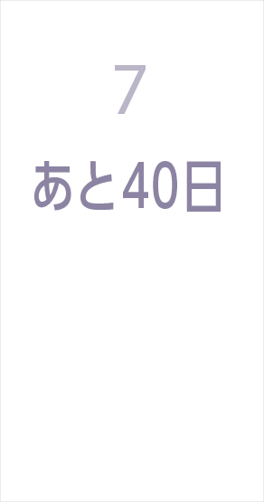 11/07