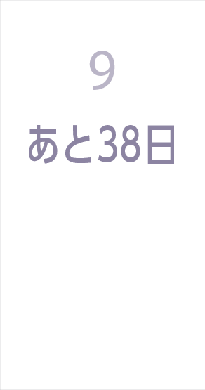 11/09