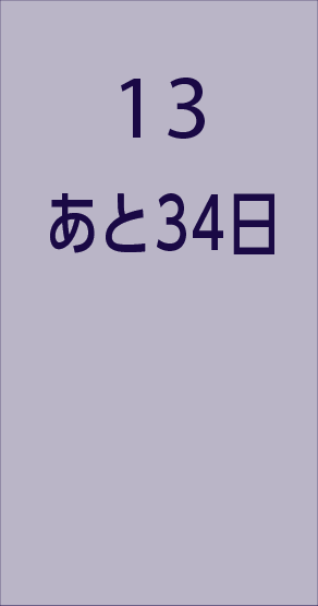 11/13
