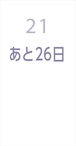 11/21