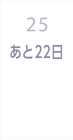 11/25