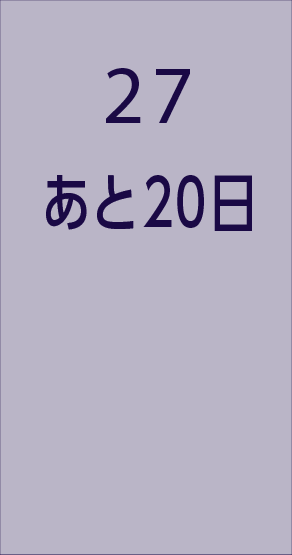 11/27