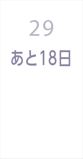 11/29