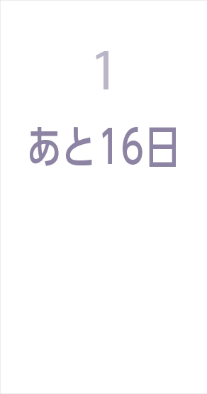 12/01