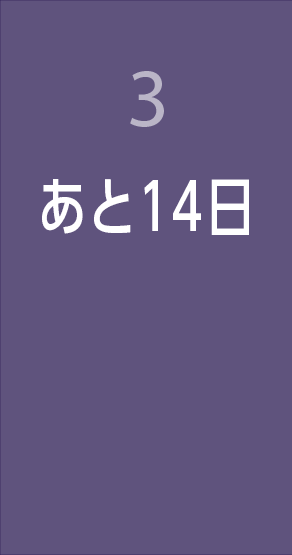12/03