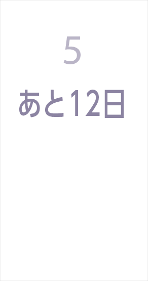 12/05