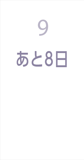 12/09