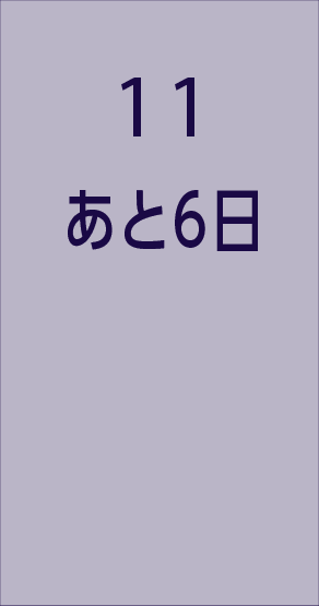 12/11