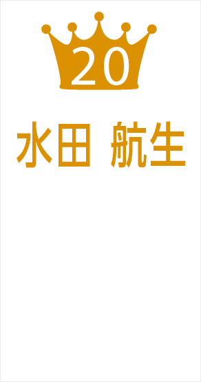 12/20